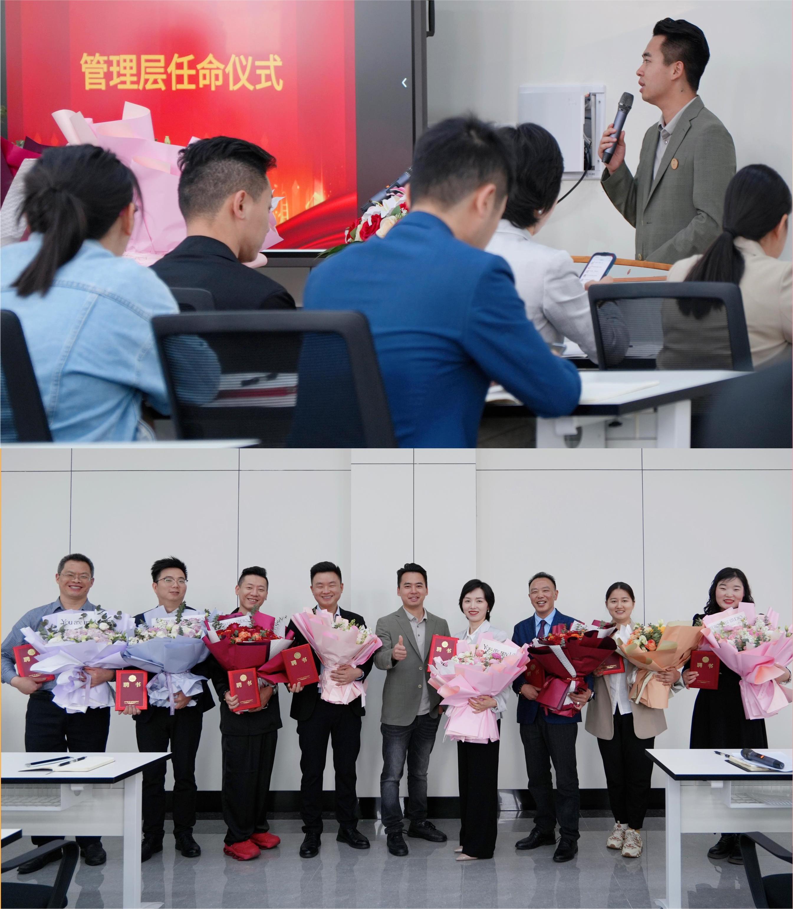 職責(zé)清晰，使命必達(dá)！味滋香管理層任命儀式圓滿結(jié)束